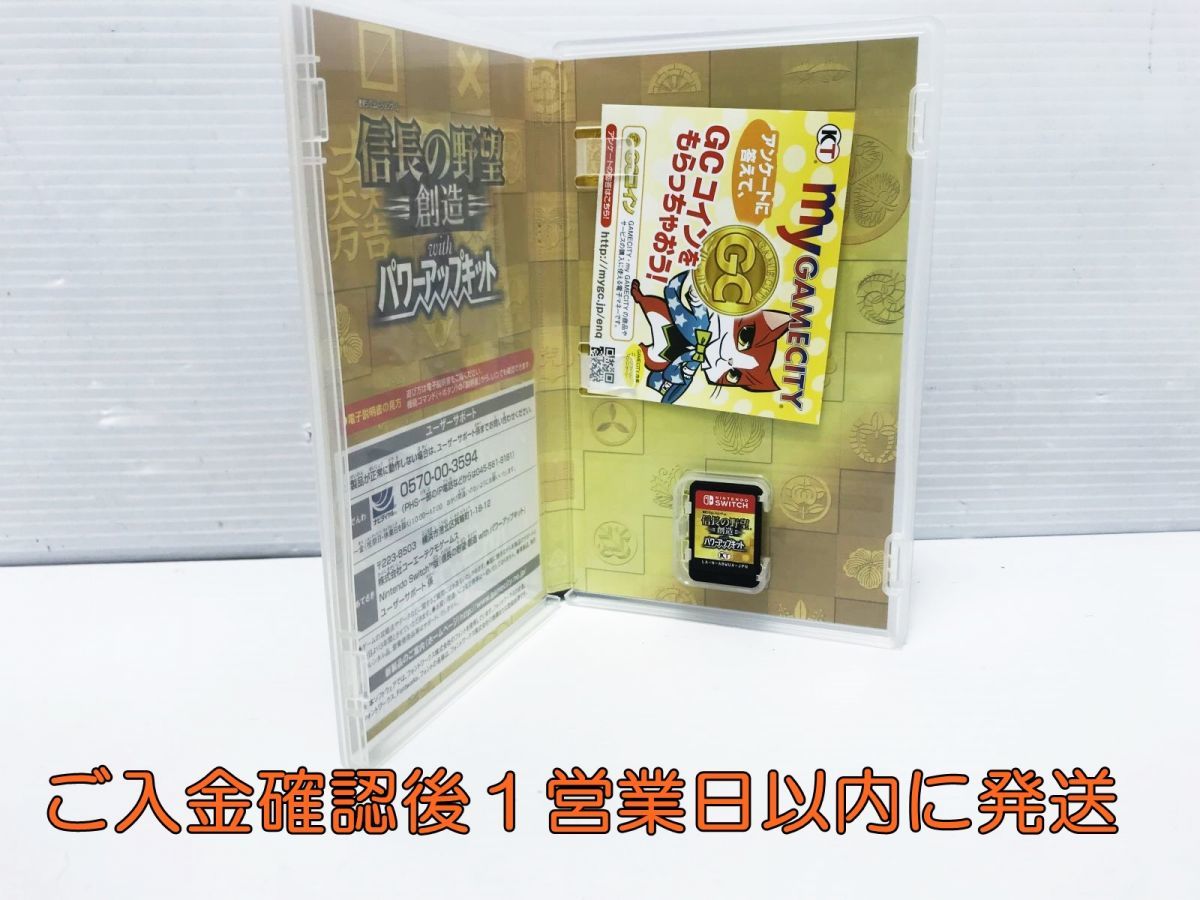 お取引ページ Switch 信長の野望・創造 with パワーアップキット ゲームソフト 状態