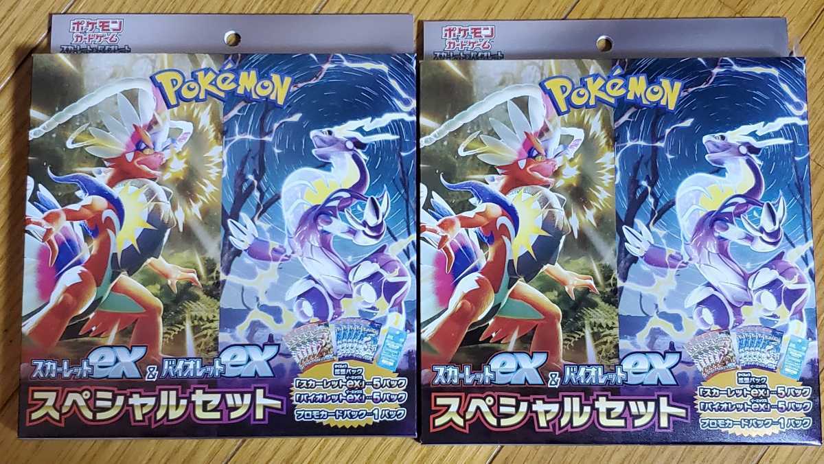 全国無料，本物保証 完全 ポケモンカード スカーレットex バイオレットex スペシャルセット 2セット スカーレット バイオレット ポケカ ②(パック、ボックス、特殊セット)｜売買されたオークション情報、yahooの パック、ボックス、特殊セット