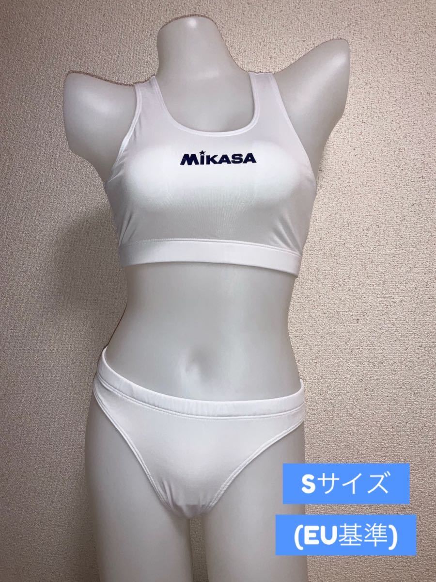 MIKASA ビーチバレー用ビキニ水着セット(白 Sサイズ) MIKASA Sサイズ