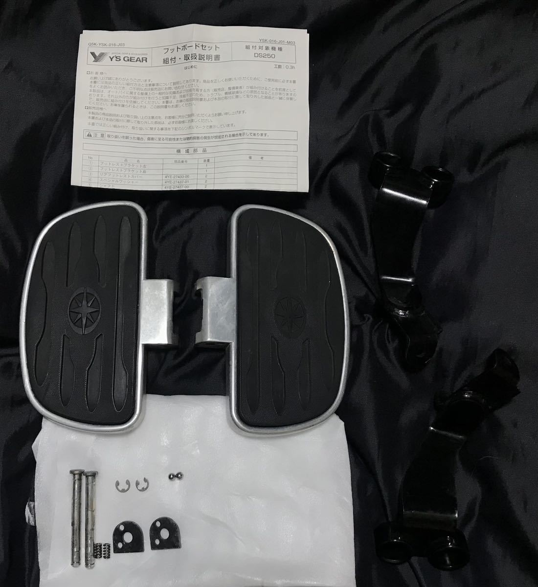 限定SALE，定番人気 激レア品! 生産終了品 !! ワイズギア YS Gear