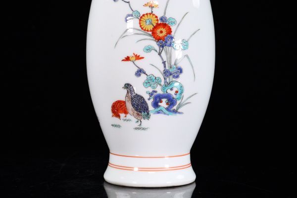 十二代 酒井田柿右衛門作 角福 渦福銘 花鳥文