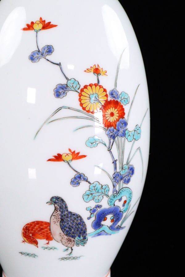 十二代 酒井田柿右衛門作 角福 渦福銘 花鳥文