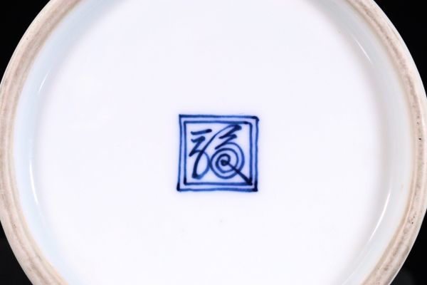 2026年最新11代酒井田柿右衛門の人気アイテム - メルカリ