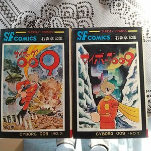 サイボーグ009 初版のYahoo!オークション(旧ヤフオク!)の相場・価格を