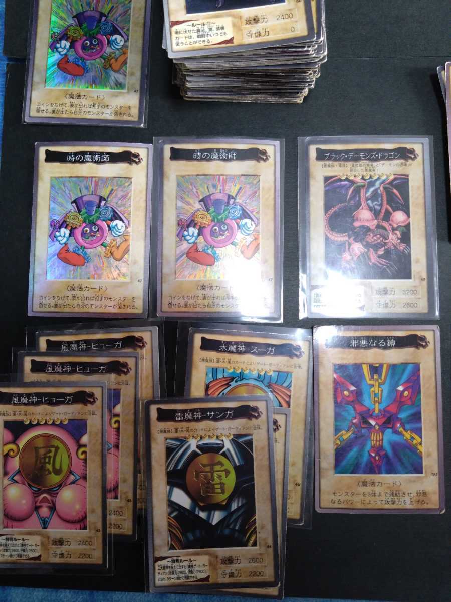 遊戯王バンダイ版 青眼の白竜3体連結、ブラックデーモンズドラゴン、時