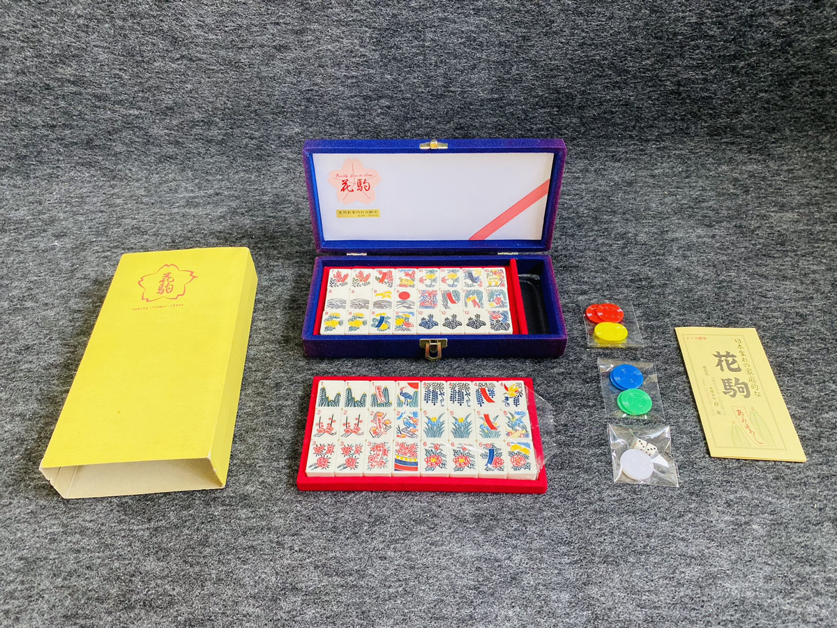 超希少 花駒 麻雀牌型 花札 白東社 珍品 レア レトロ 当時物 化粧箱 
