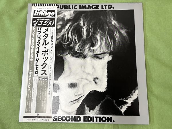 安い，本物保証】 【C774】LP レコード 見本盤 洋楽 パブリック