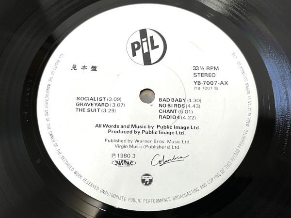 てつ100% あと3cm 見本盤LP 安い，本物保証】 【C774】LP レコード 見本盤 洋楽 パブリック