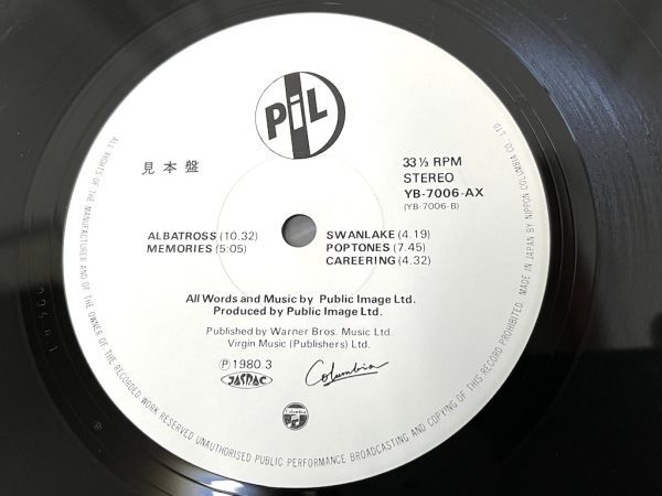 c*l様 77 records tokyo LP レコード　現状品動作未確認 安い，本物保証】 【C774】LP レコード 見本盤 洋楽 パブリック