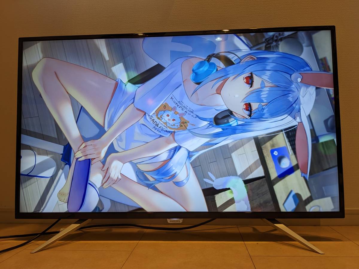 BDM4350UC⁄11 PHILIPS フィリップス Philips 43型ワイド液晶 