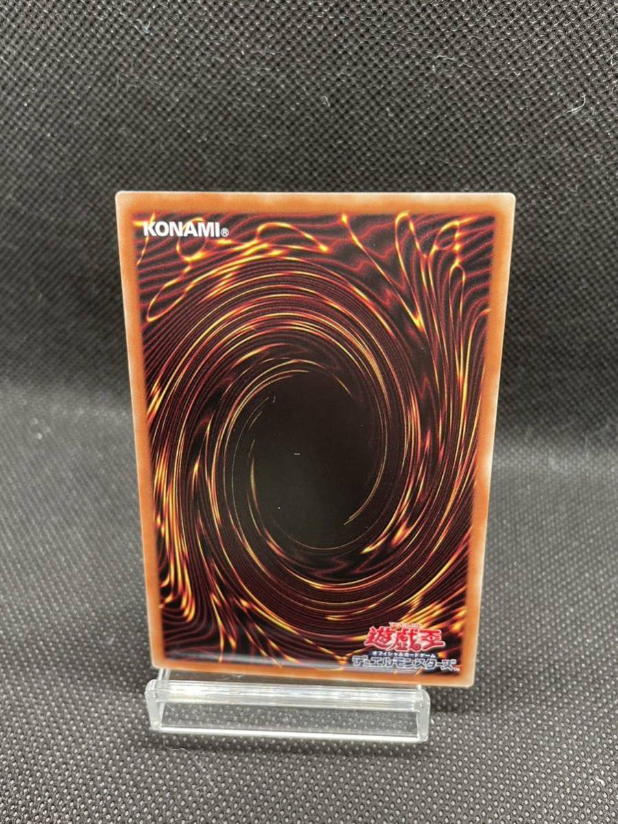 ★ 遊戯王 ★ 天獄の王 BODE-JP030 ウルトラ レア_2
