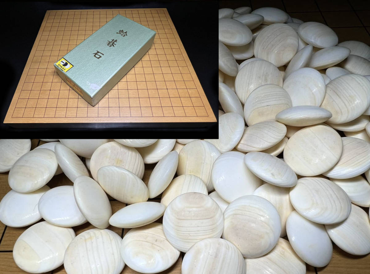 日向特製本蛤碁石　特製蛤白石・本那智黒石　実用34号　未使用品 本蛤碁石 本那智黒 34号 日向特製 日向特製本蛤碁石 特製蛤白石・本