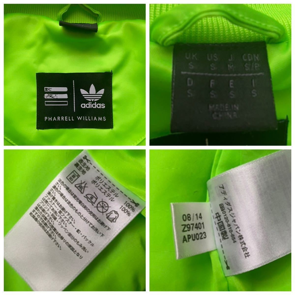 送料無料 adidas アディダス Pharrell Williams TRACK JACKET ファレル 