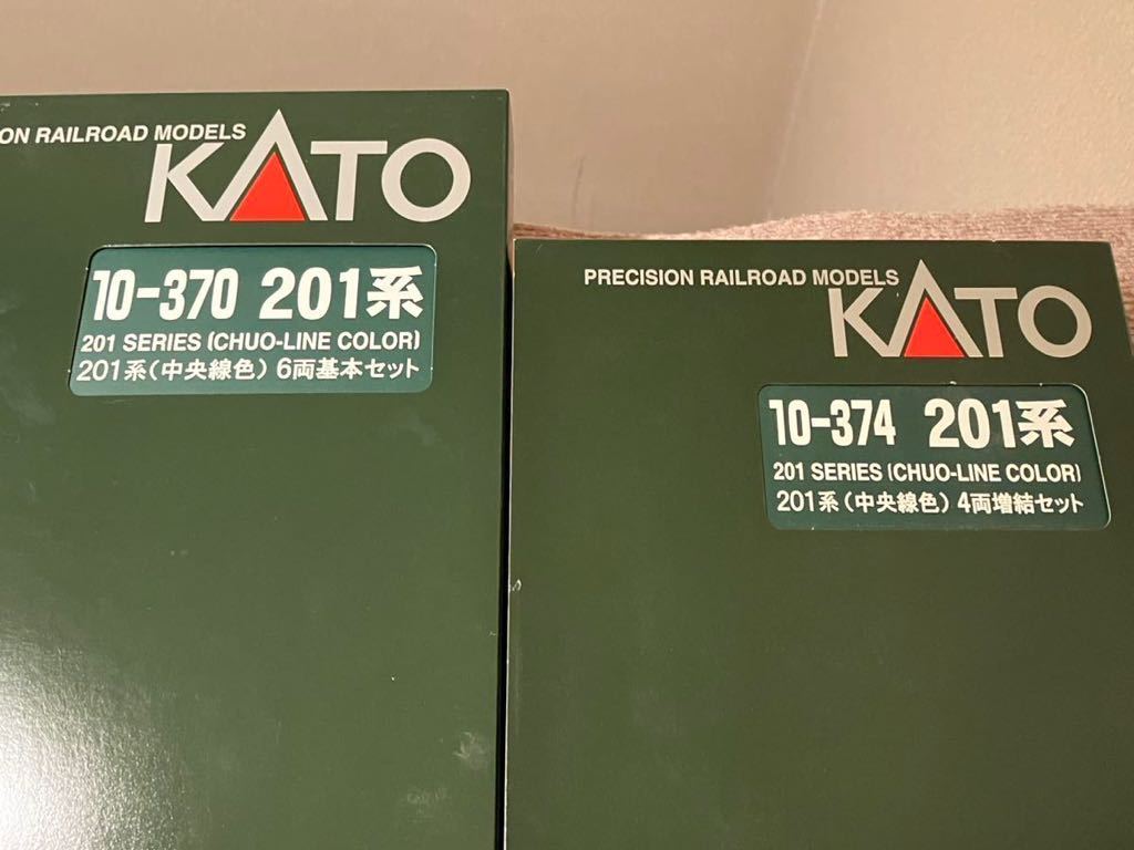 KATO カトー 10-370 10-374 中央線 201系 10両セット 新品未使用品