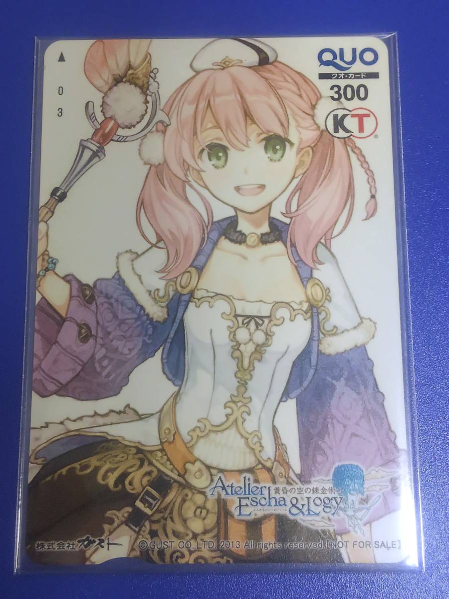 エスカ＆ロジーのアトリエ 黄昏の空の錬金術士 シーガル特典
