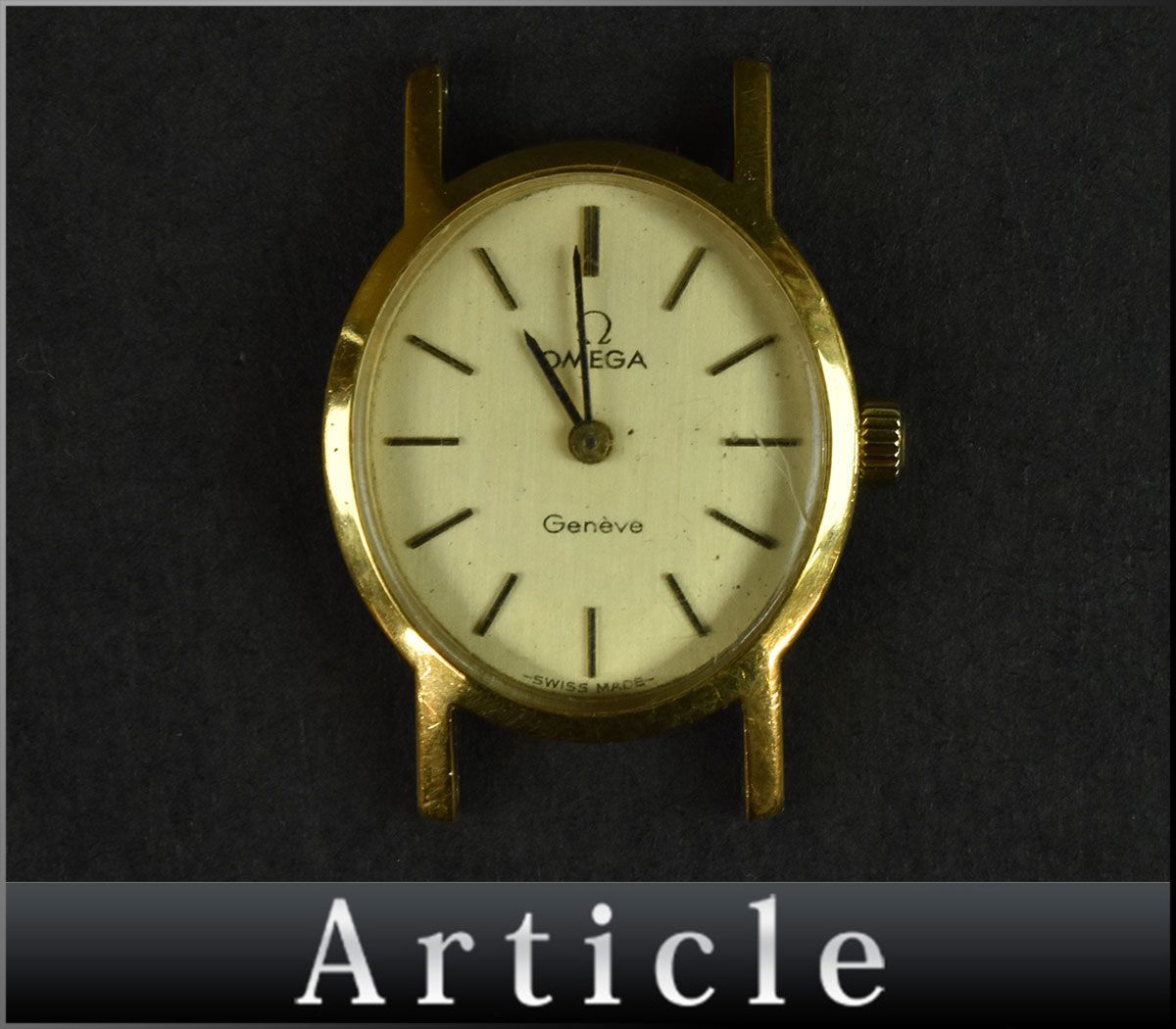 OMEGA Geneve 腕時計 動作未確認 オメガ ジュネーブ(その他)｜売買され