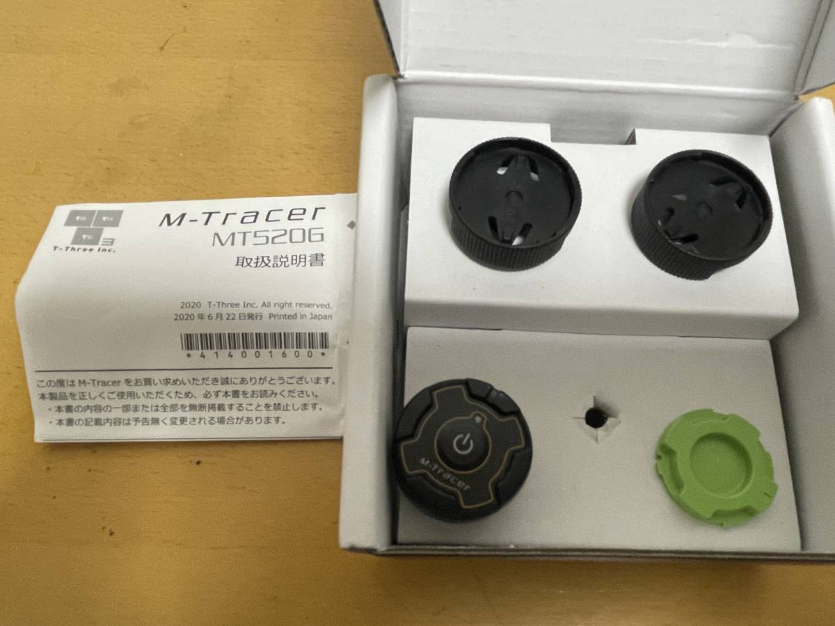 M-Tracer For Golf MT5206 【公式通販】