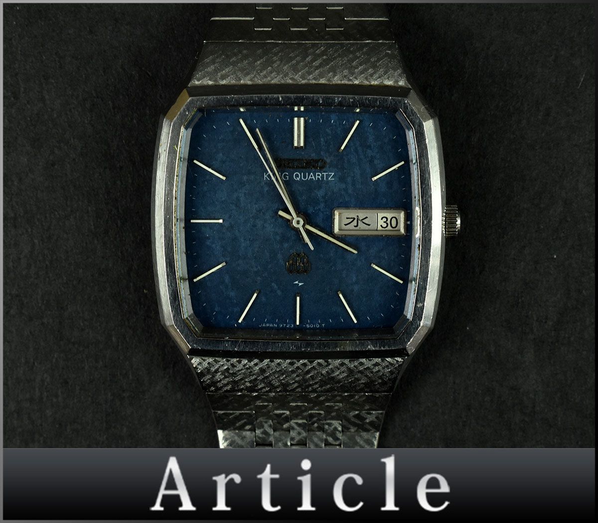 ▽SEIKO セイコー LM SPECIAL 23石 自動巻き メンズ 腕時計 デイデイト