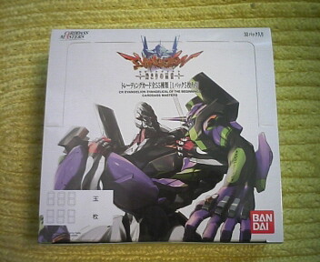 エヴァンゲリオン 始まりの福音 バインダー BOXセット