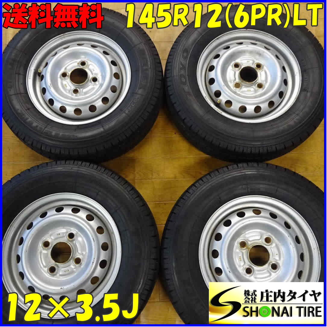 畑や山に! 軽トラ、軽バンに! 12インチホイール＆ブリヂストンRD-604新品!!