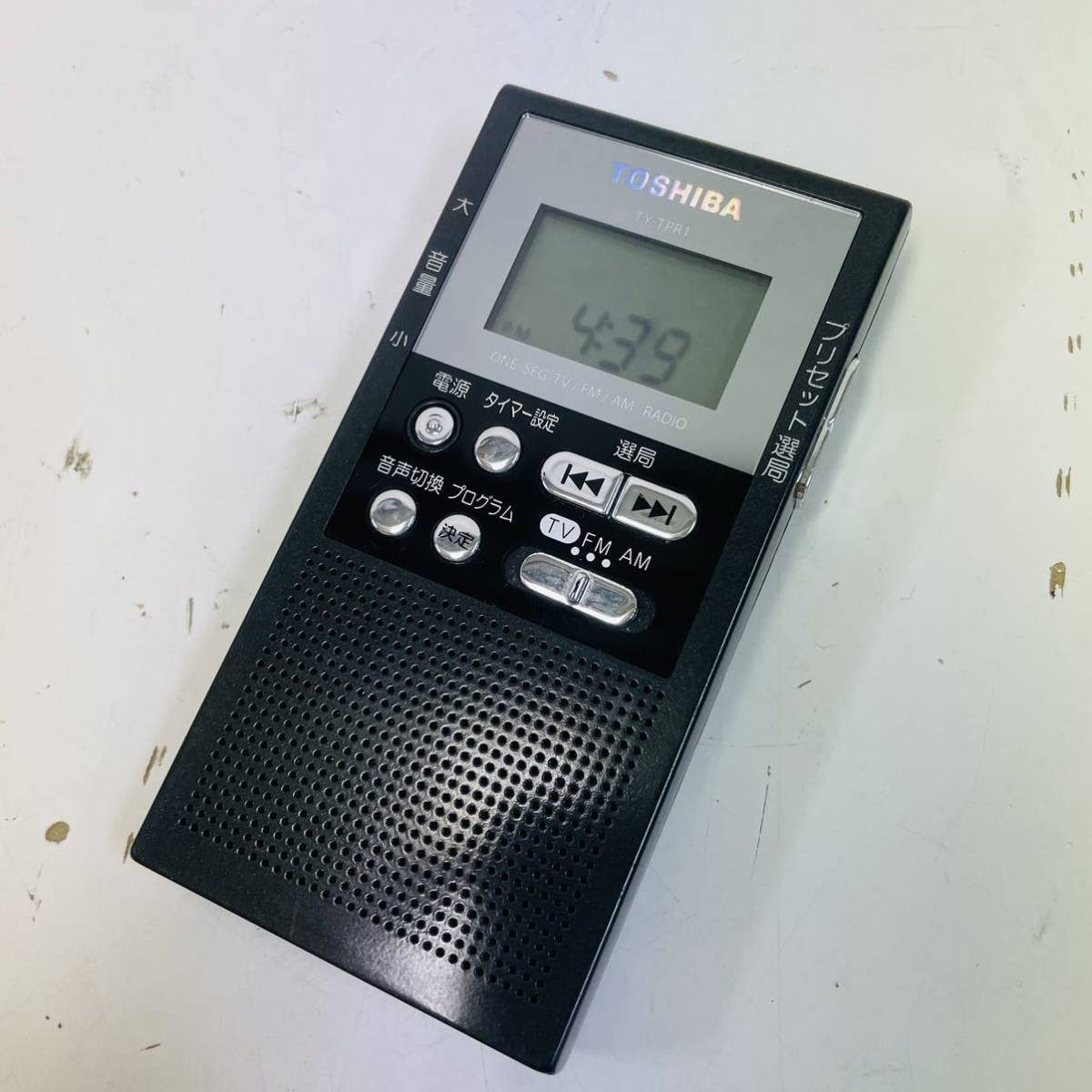 TY-TPR1 TOSHIBA 美品 受信確認済 完動品 AM FM ワンセグTV音声 取扱