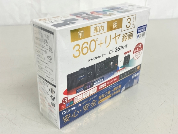 CELLSTAR CS-361FHT 360°+ リヤ 録画 ドライブレコーダー 3カメラ ドラレコ セルスター 未使用 K7151819