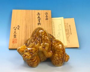 徳田八十吉 干支のYahoo!オークション(旧ヤフオク!)の相場・価格を見る