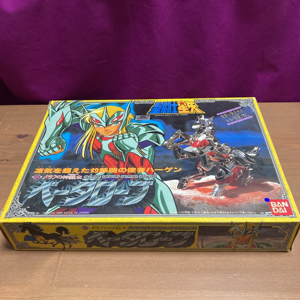 nhqi バンダイ BANDAI 当時物 聖闘士星矢 聖闘士聖衣大系 メラクの神闘 