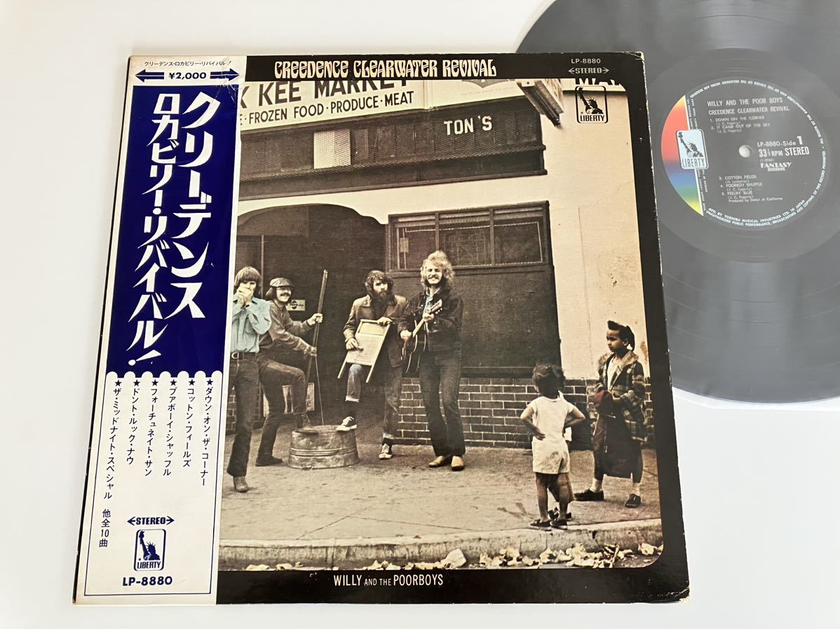 クリーデンス・クリアウォーター・リバイバル Clearwater Creedence