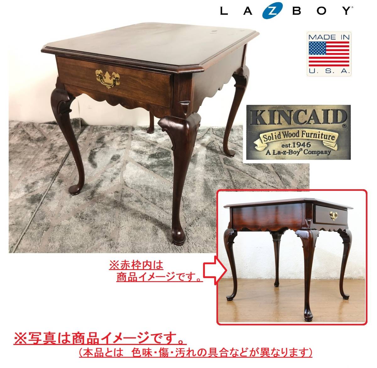 アメリカ家具 サイドテーブル ナイトテーブル 猫脚 コーヒーテーブル La-Z-Boy KINCAID レイジーボーイ アンティーク 米軍(200)☆TA23LM-N
