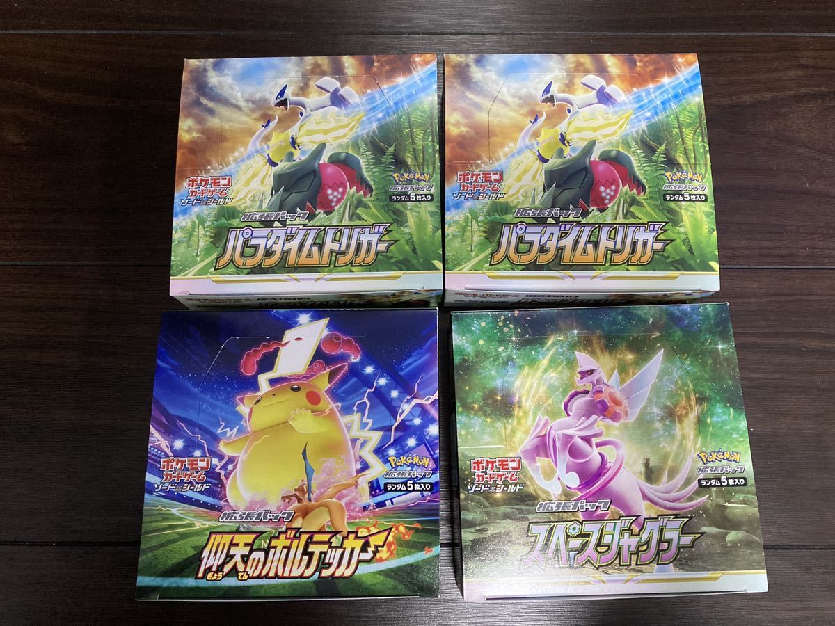パラダイムトリガー 仰天のボルテッカー スペースジャグラー 計4BOX
