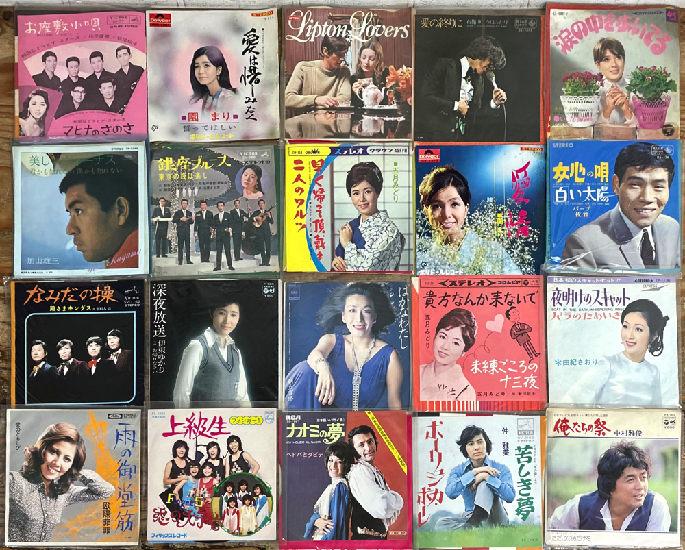 昭和 歌謡曲 EPレコード 140枚 大量セット 0123-1 福田君子 石田ゆり 浜田