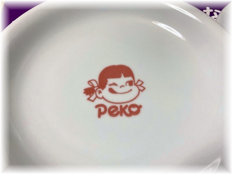 ◇不二家 ペコちゃん なんでもプレート 有田焼・お皿 赤 シークレット