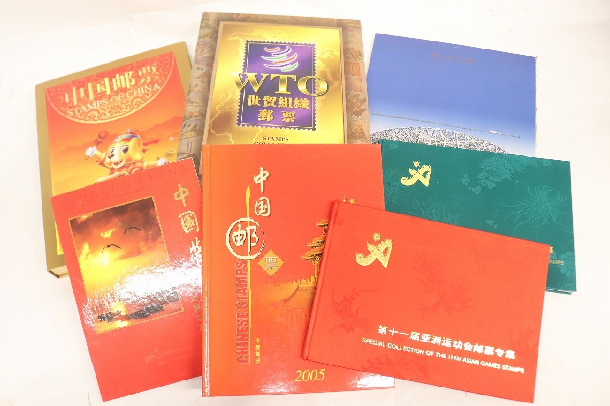 中国切手 Yahoo!オークション - | 未使用 アジア 「中国人民郵政 紀