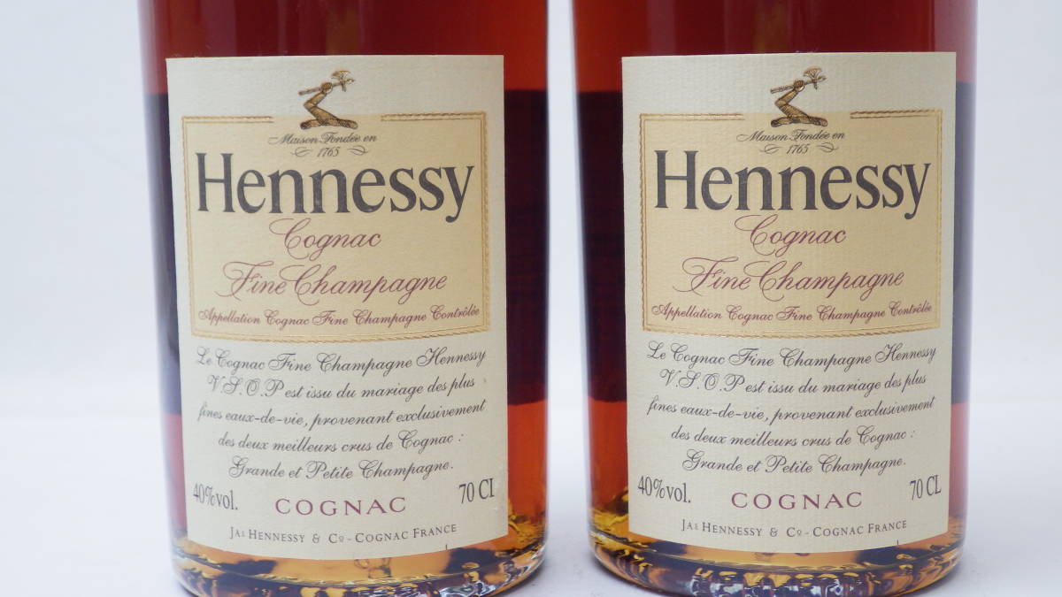 ヘネシー VSOP ブランデー 2本セット 700ML×2 40％ ブランデー