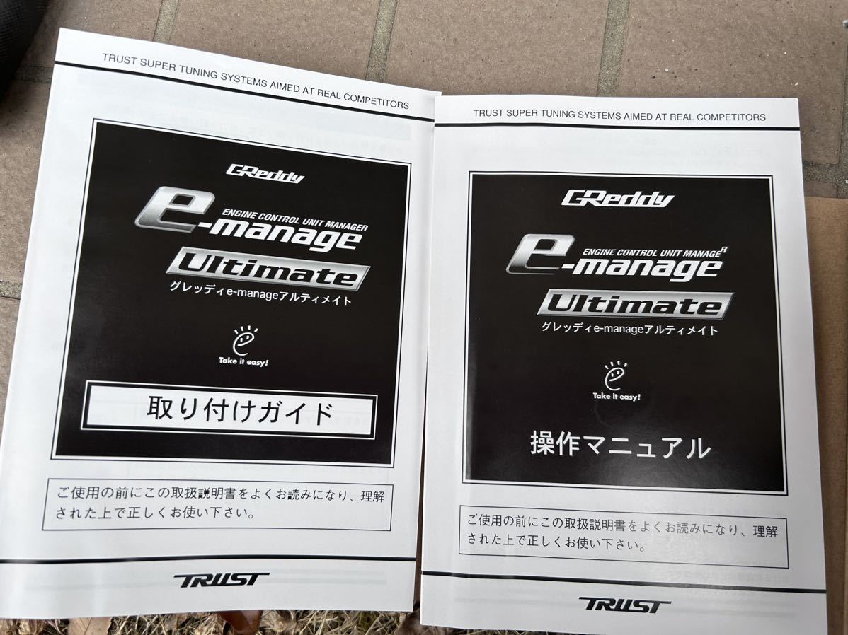 アルテッツァSXE10RS200 6速MT TRUST「トラスト」ターボキット＋HKS製
