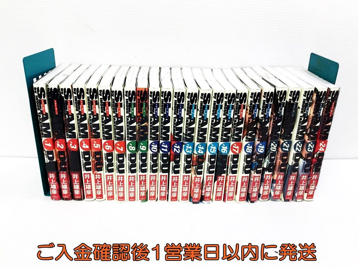 スラムダンク SLAM DUNK スラムダンク 完全版 全巻セット 1-24巻 帯