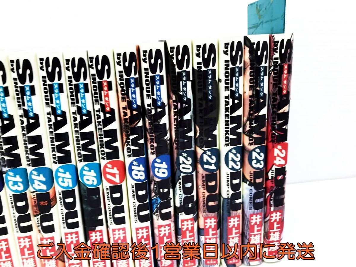 スラムダンク SLAM DUNK スラムダンク 完全版 全巻セット 1-24巻 帯