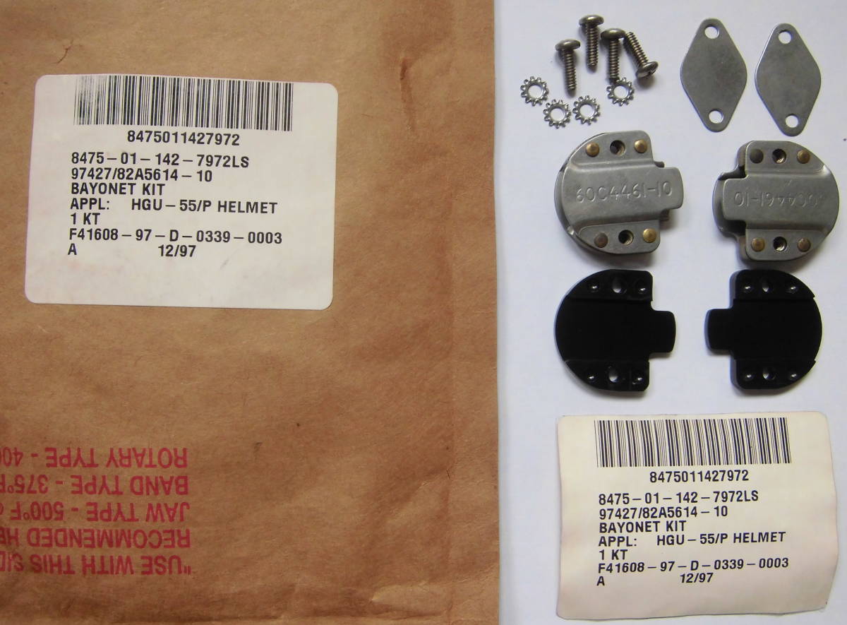 新品米軍HGU-55/Pフライトヘルメット用酸素マスクバヨネットセット