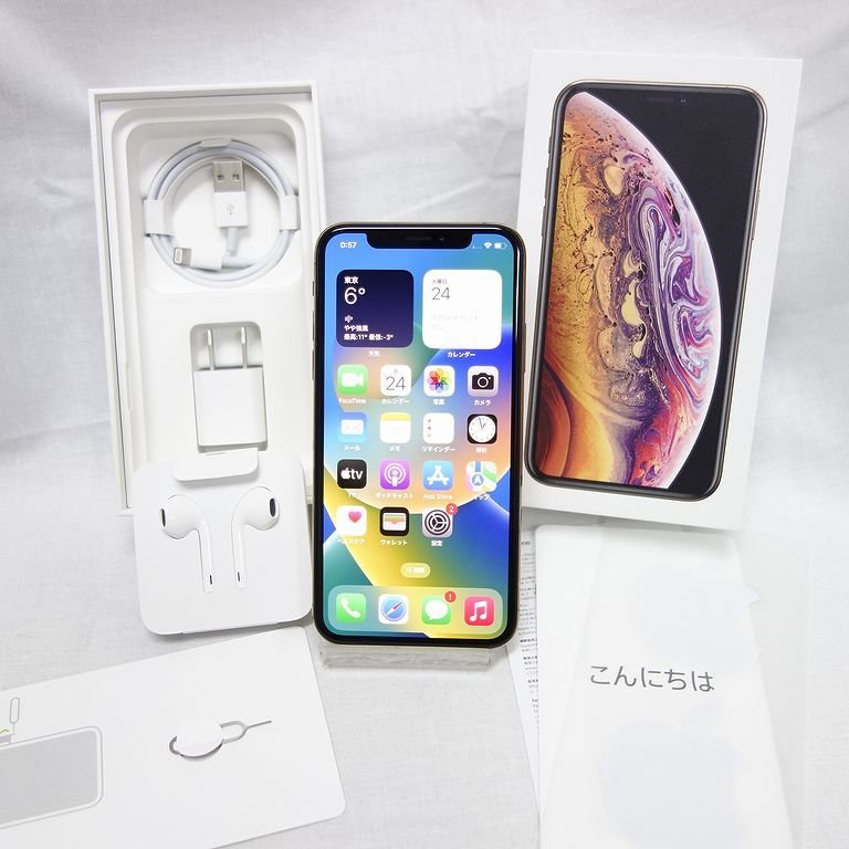 美品 SIMフリー **安心30日保証** iPhone XS 256GB ゴールド SB NW利用制限○残債なし バッテリー100％ 送料無料 【専0120-227-0124東】兼P