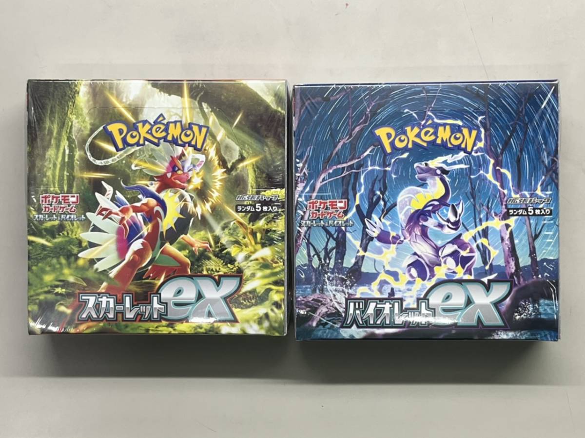 ポケモンカードゲーム 拡張パック スカーレット&バイオレット