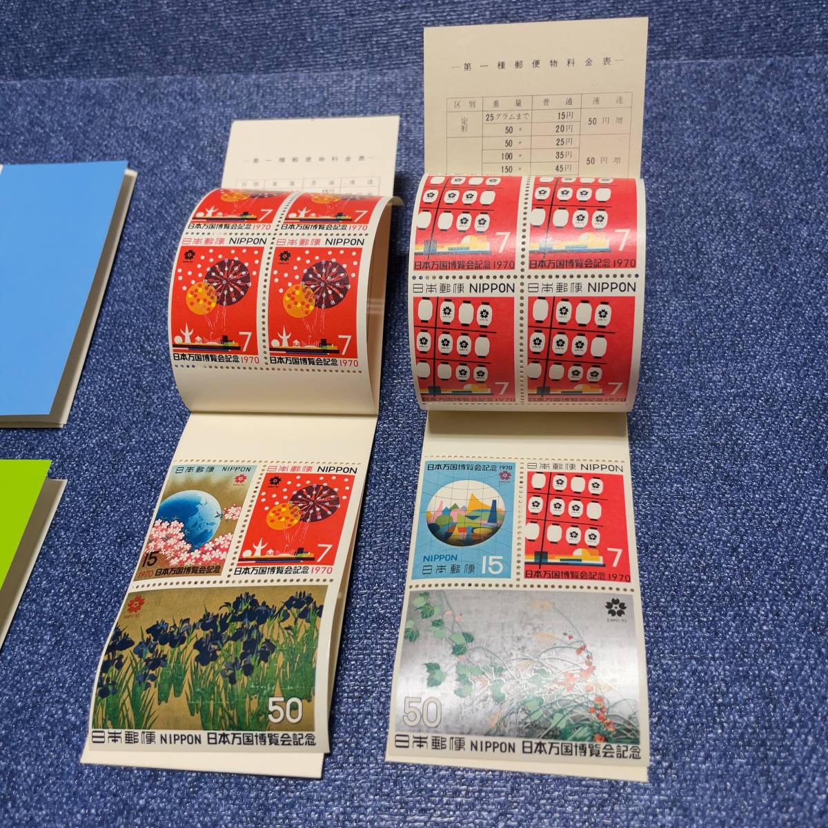 ☆1970年 EXPO '70 日本万国博覧会記念 大阪万博 記念切手シート4点