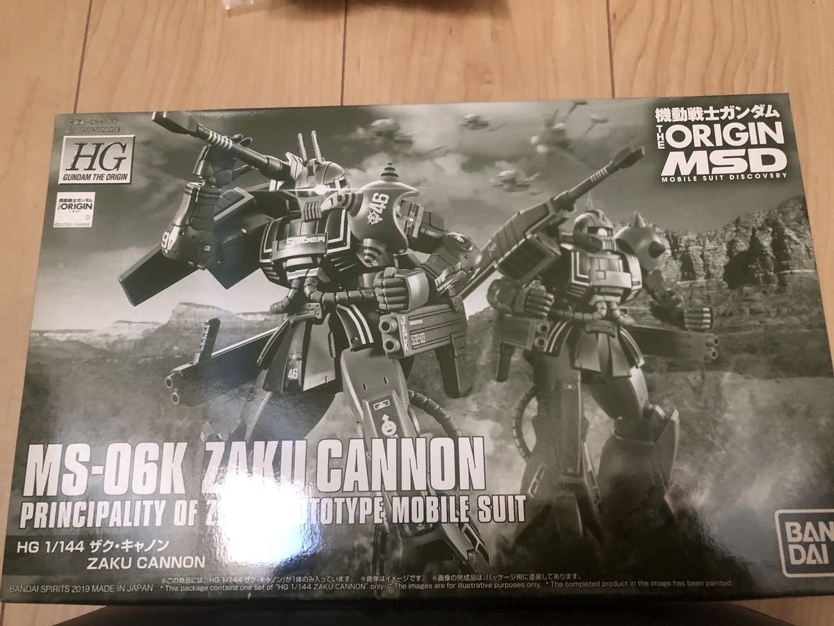 ル*ー様 HG 1/144 ザクキャノン 2種セット ◇プレミアムバンダイ◇HG1/144ザクキャノン◇未組立新品 HG 1⁄144
