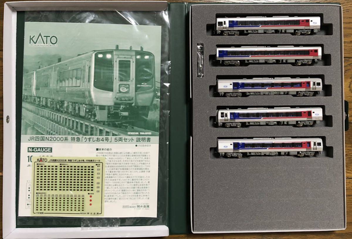 【未使用品】カトー KATO 10-1628 JR 四国 N2000 系 特急 「 うずしお 」 5両セット 