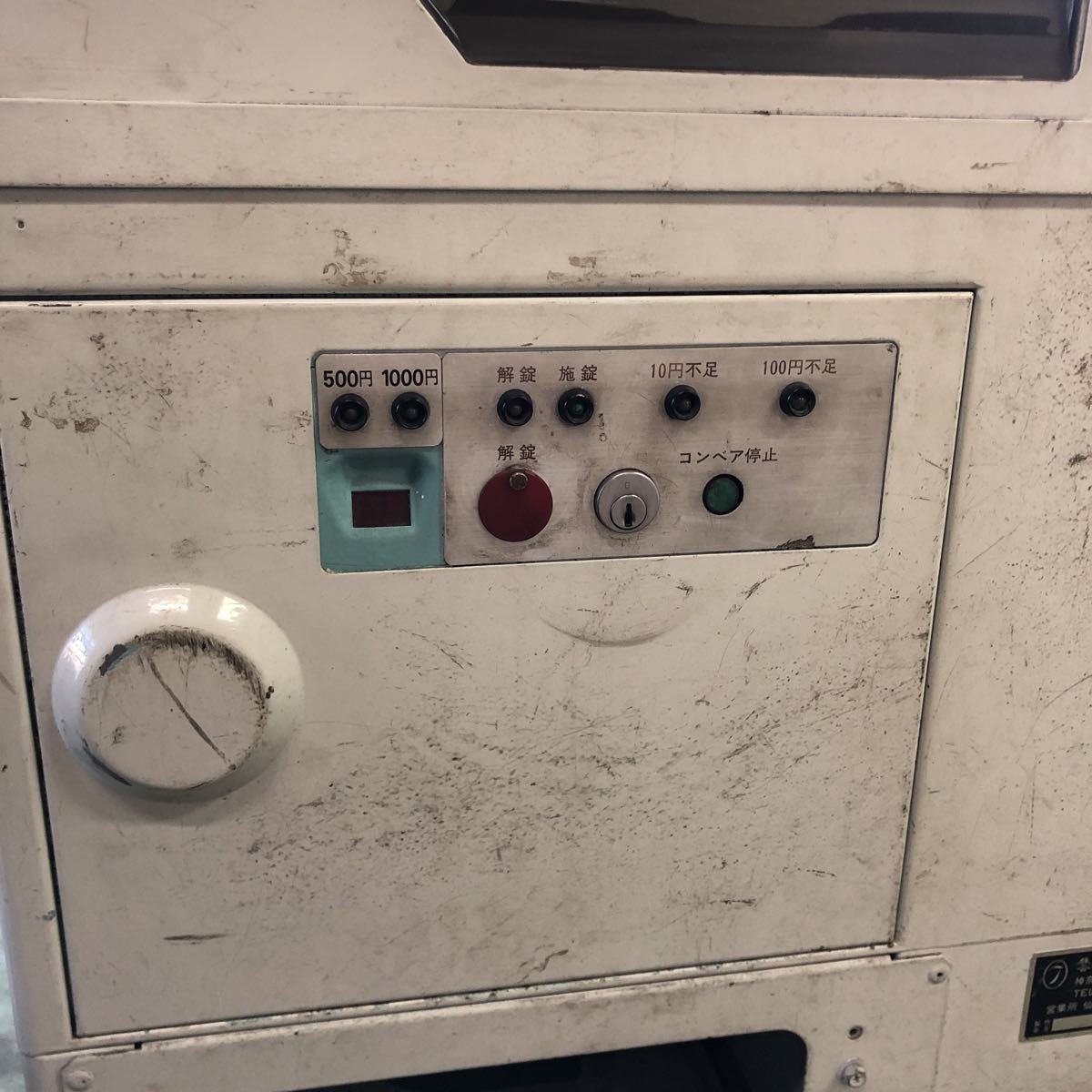 ①路線バス 運賃箱 整理券発行機 廃品 レトロ 【小田原機器 PXBL-6790E