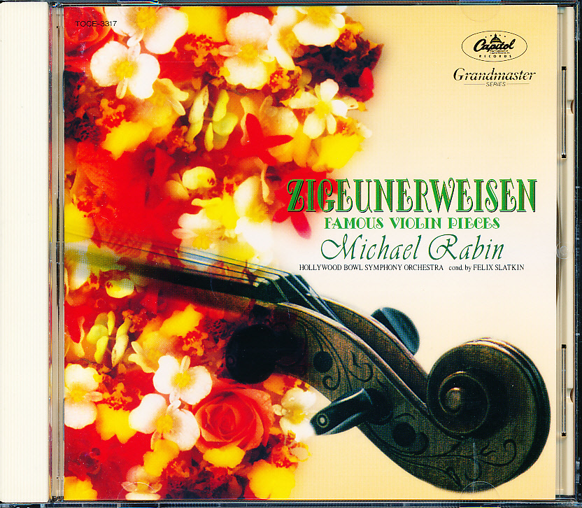 CD アーノンクール SONY RCA録音全集(61CD+3DVD+CD-ROM)