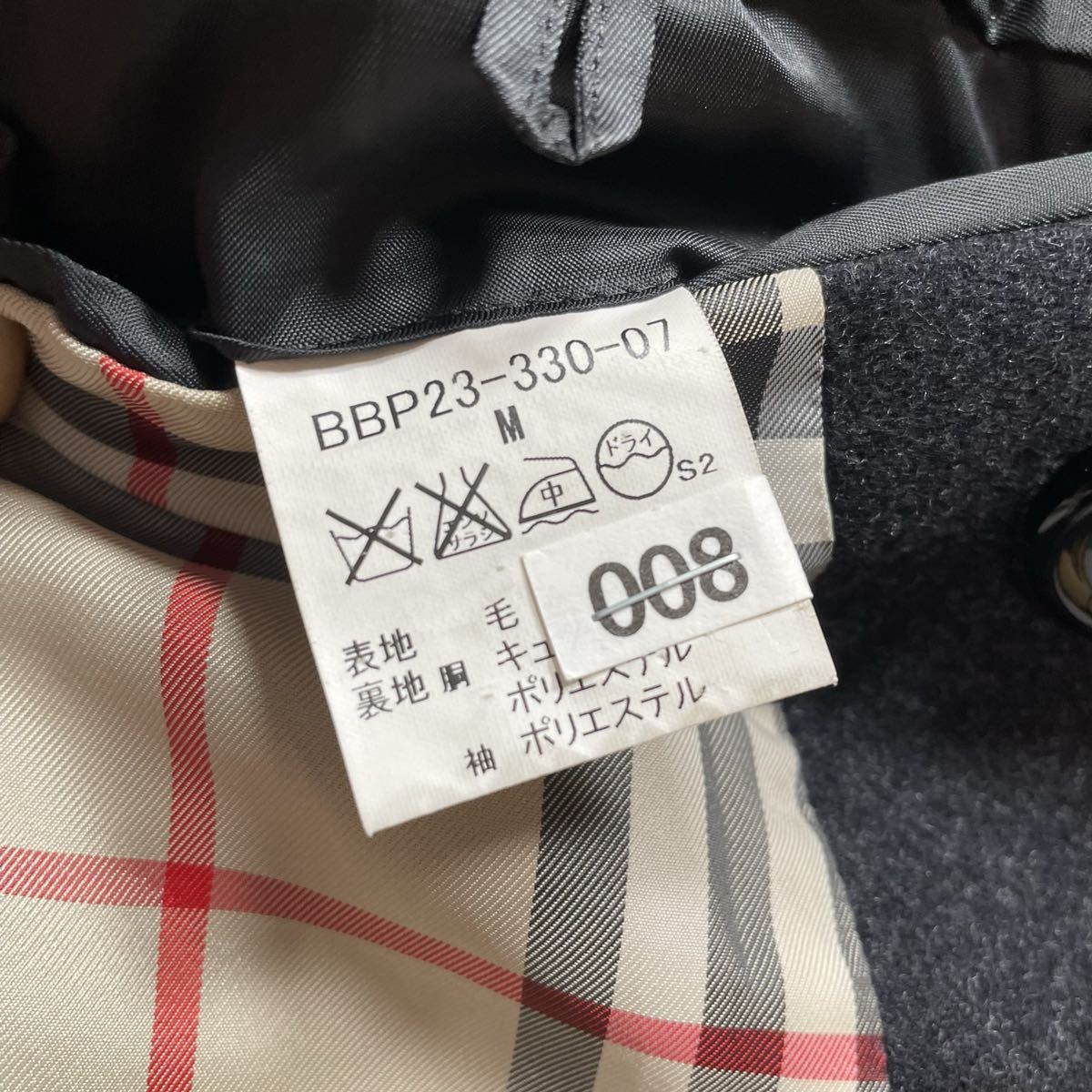 バーバリーロンドン『抜群の存在感』Burberry London ダブル Pコート