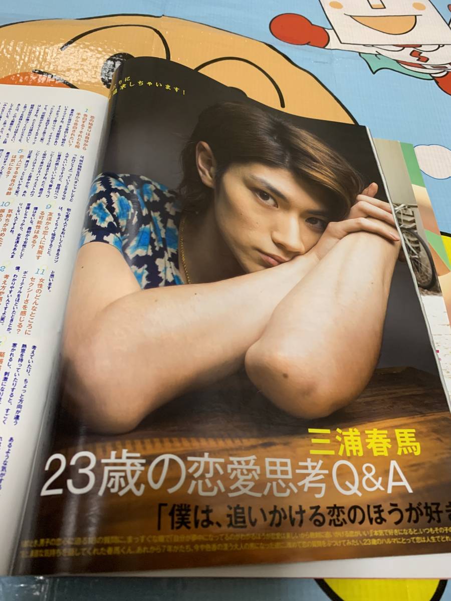 三浦春馬 anan 表紙