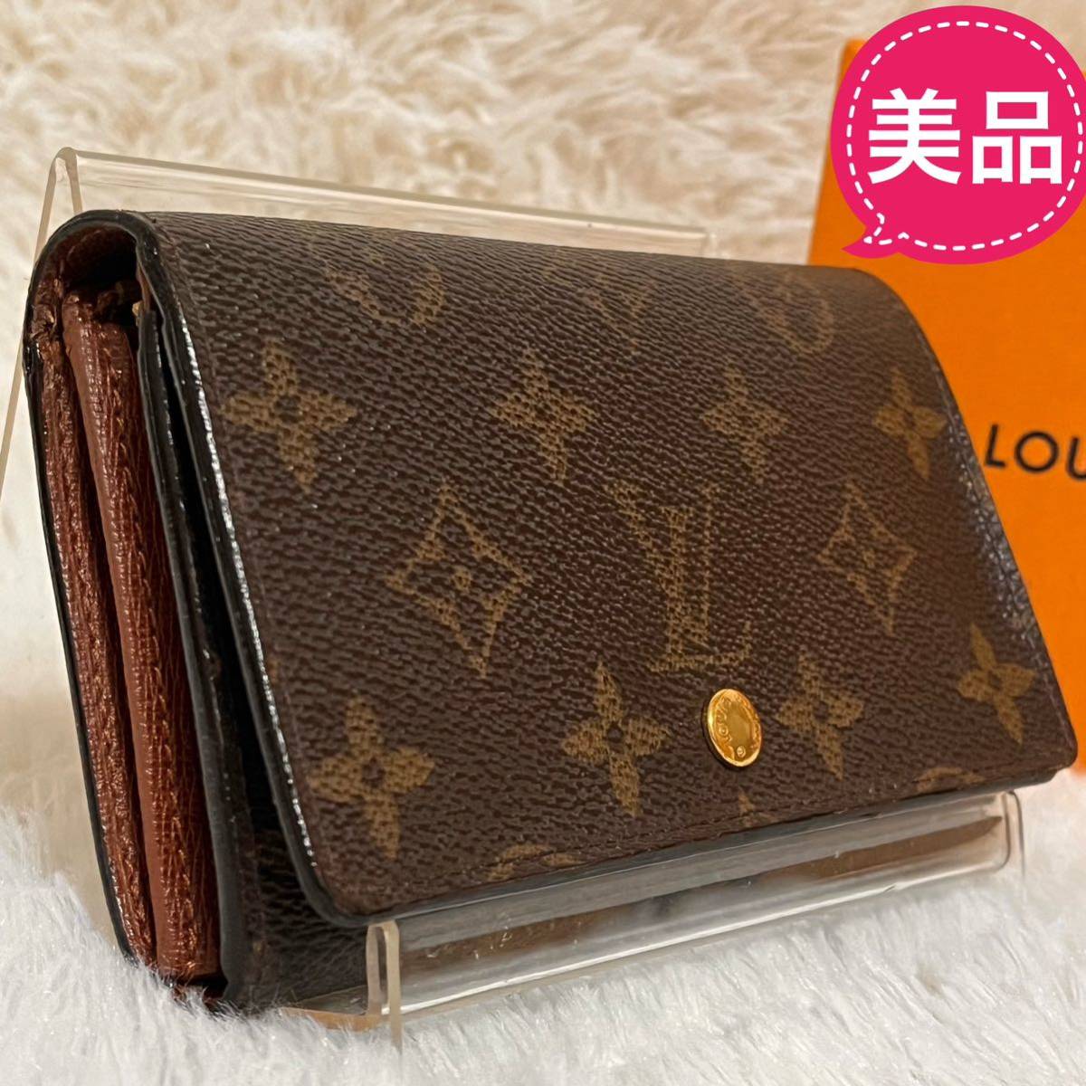 美品 LOUISVUITTON ルイヴィトン モノグラム ポルトモネジップ