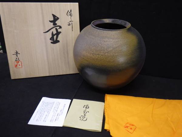 2026年最新Yahoo!オークション -石田安弘の中古品・新品・未使用品一覧